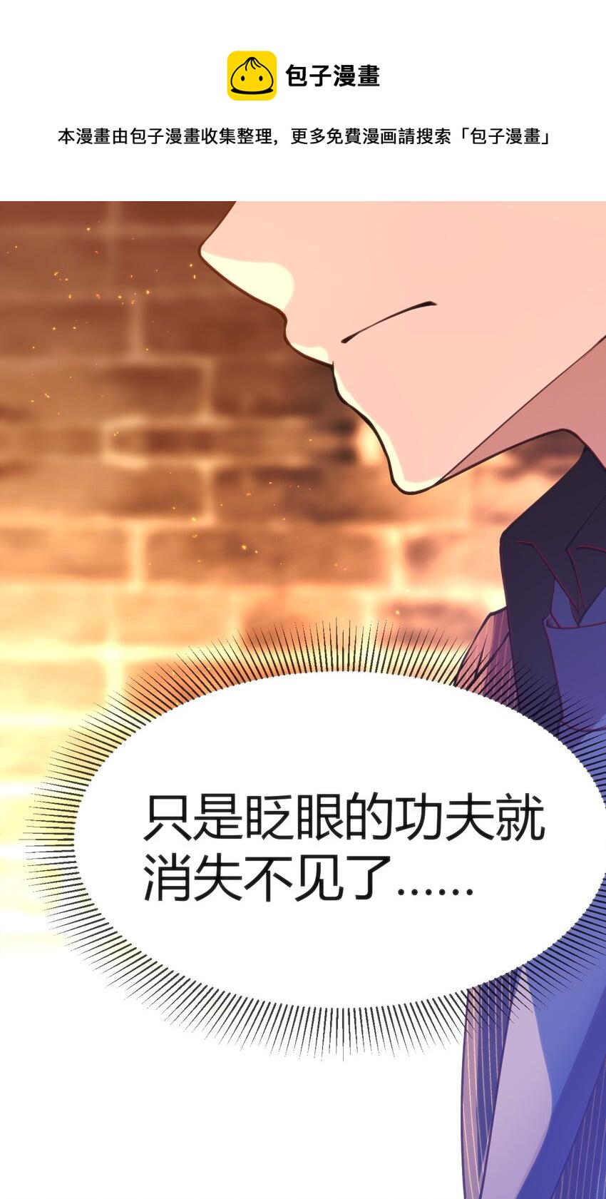 025 和魔体交流48