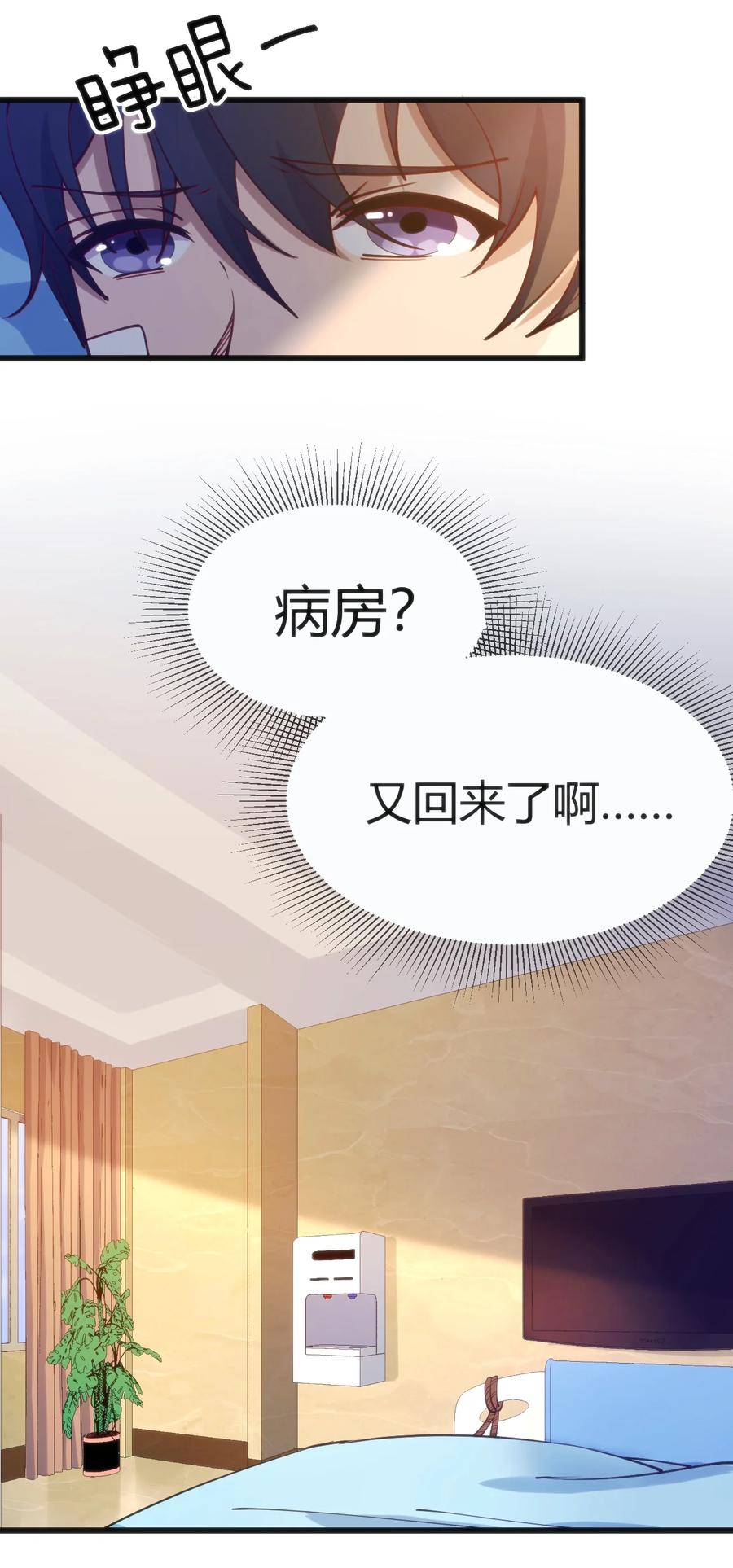 029 我想给你生猴子13