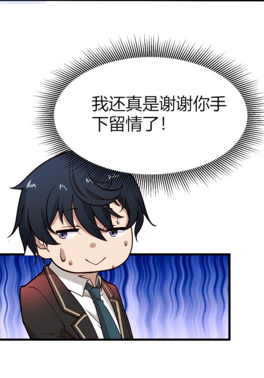 020 速战速决12