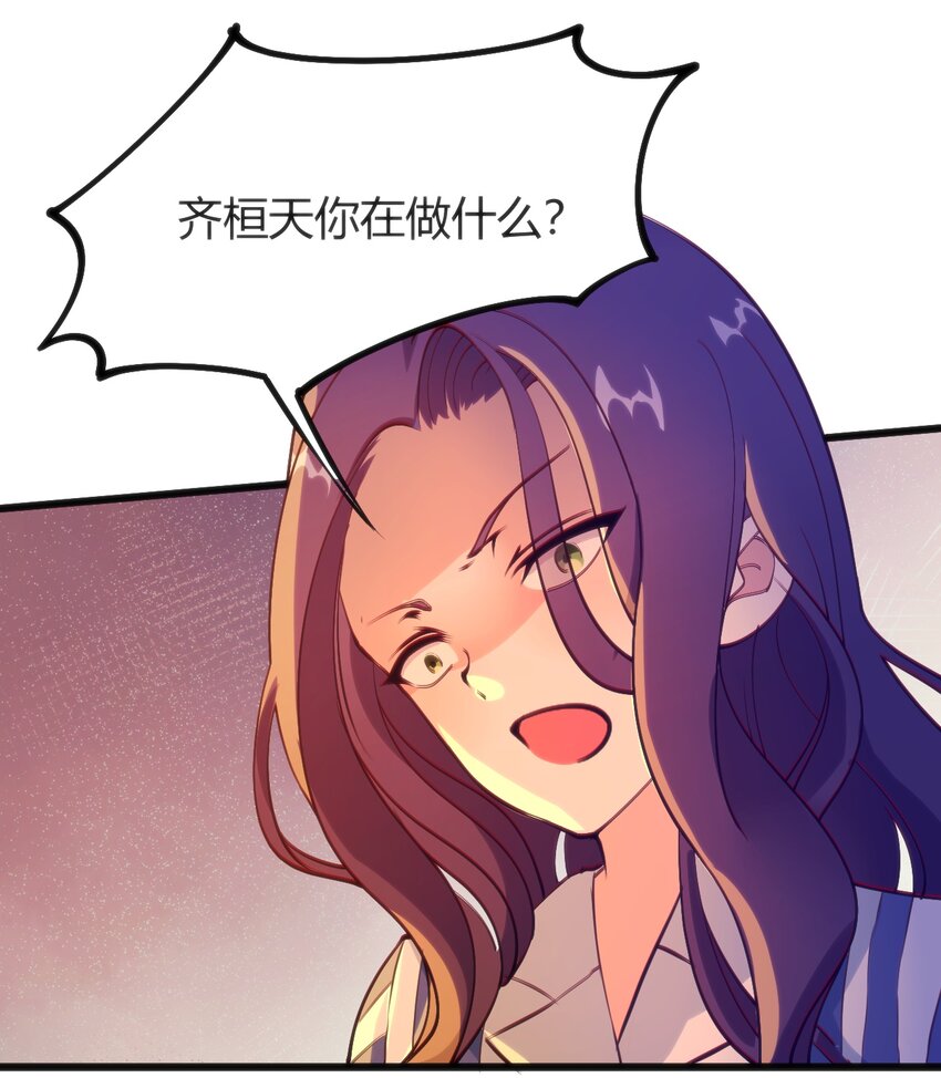 042 大小姐，我尽力了42