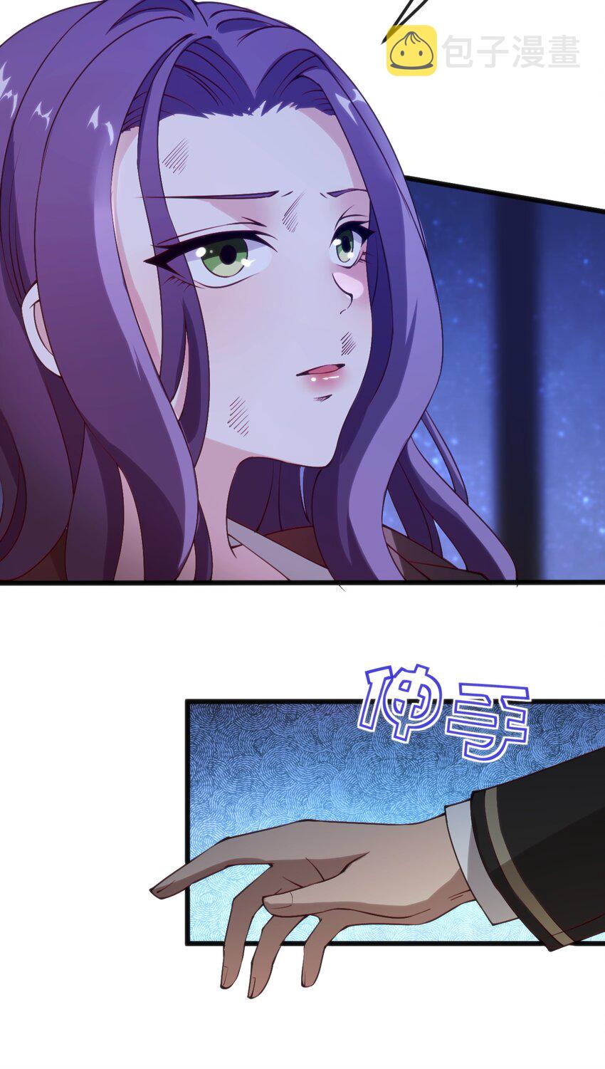041 终于见面了36