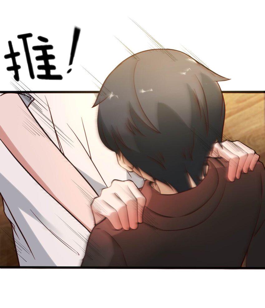 006 生气的青梅竹马40