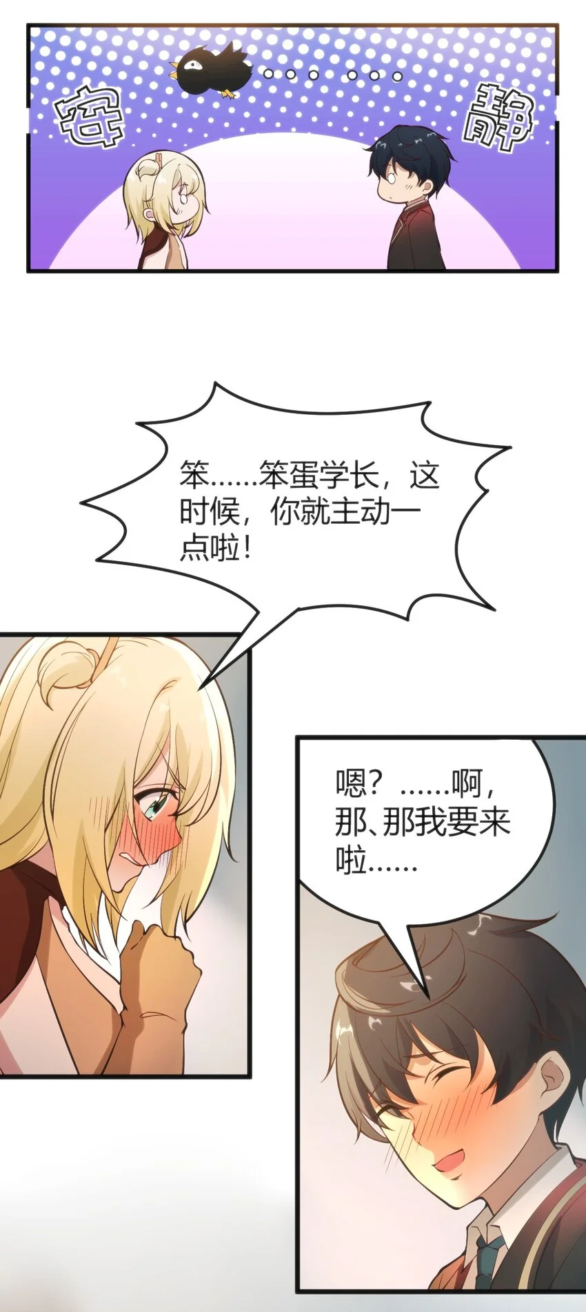 022 色色的事情22