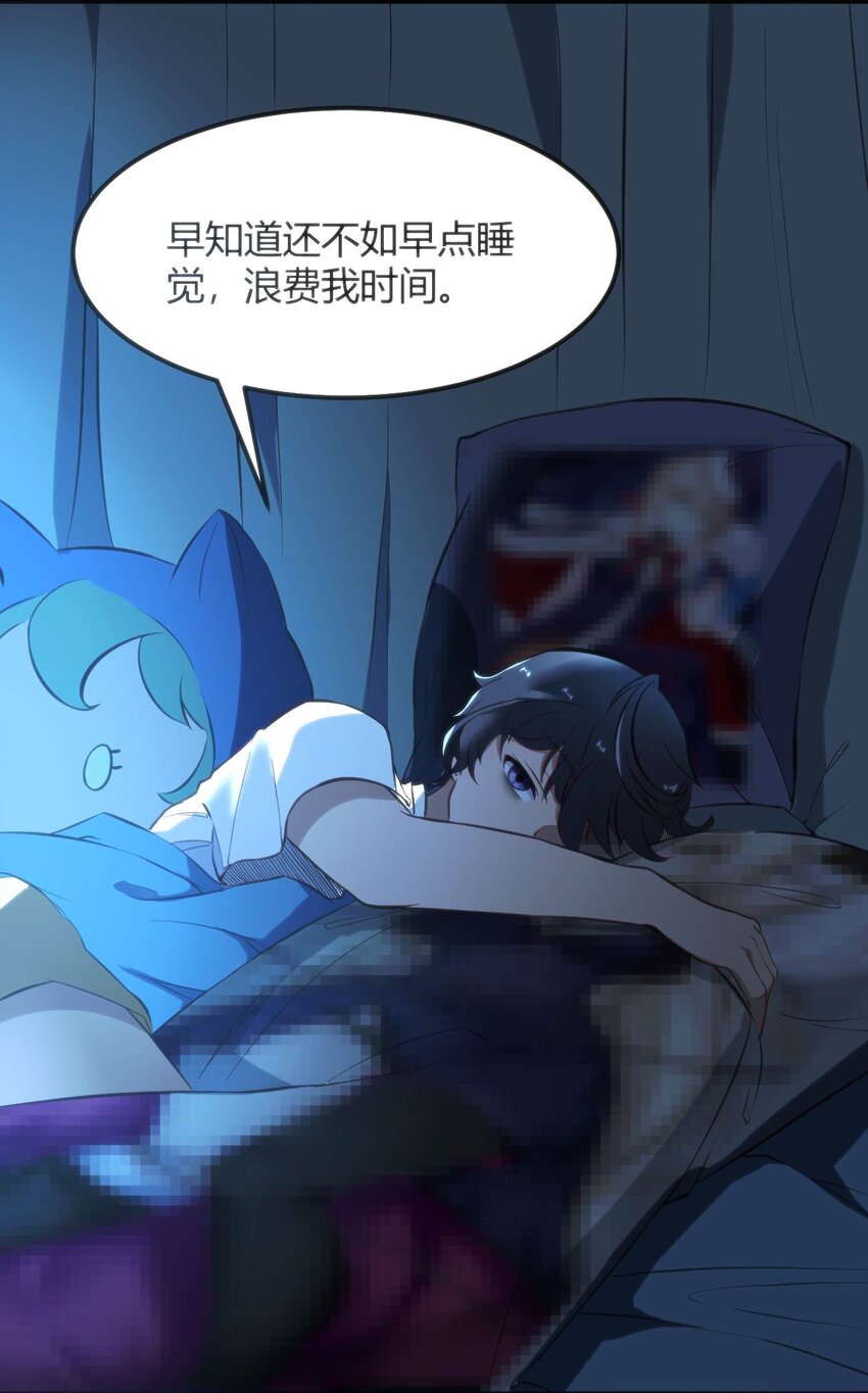 001 差评穿越成主角？9