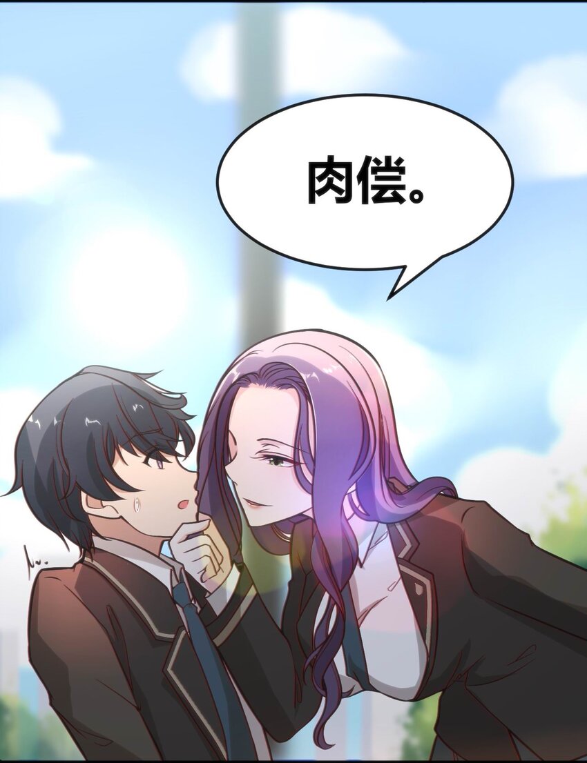 005 怪搜社5