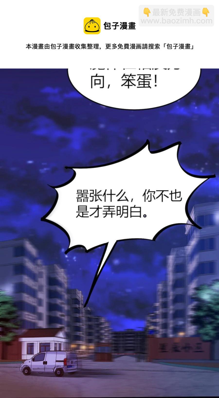 030 越来越乱了52