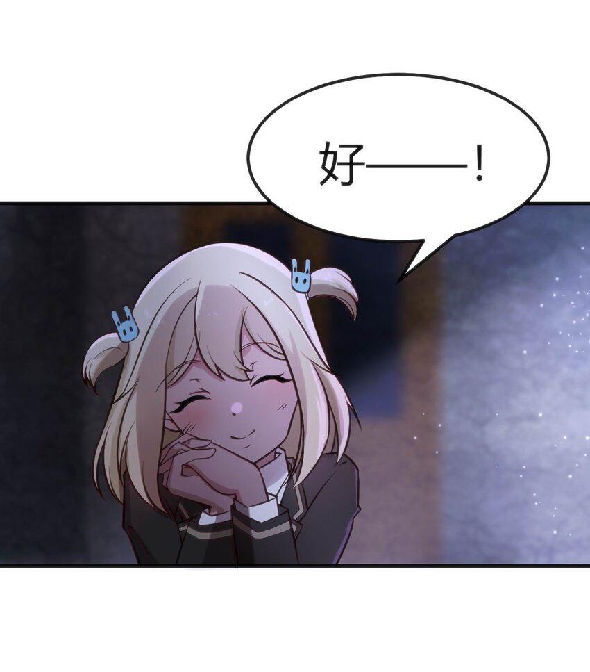 009 校园探险7