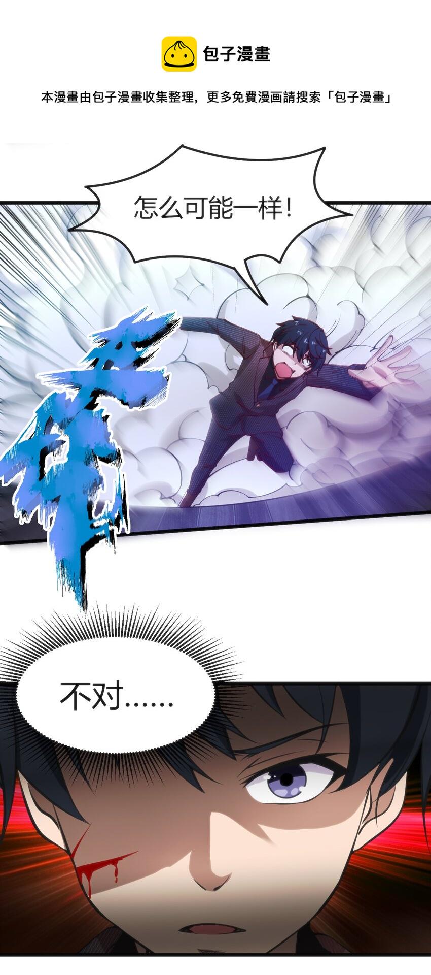 025 和魔体交流40