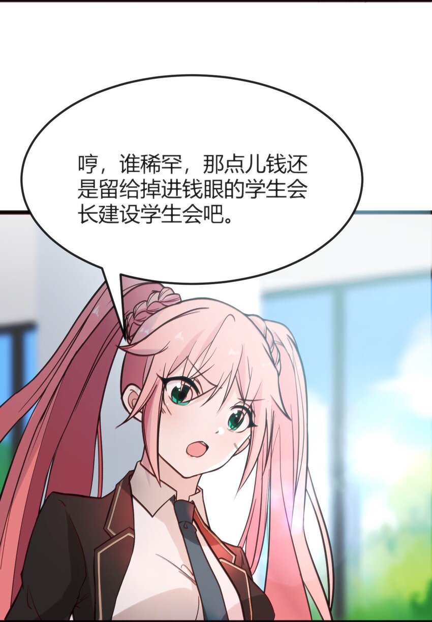 007 凑齐人数44