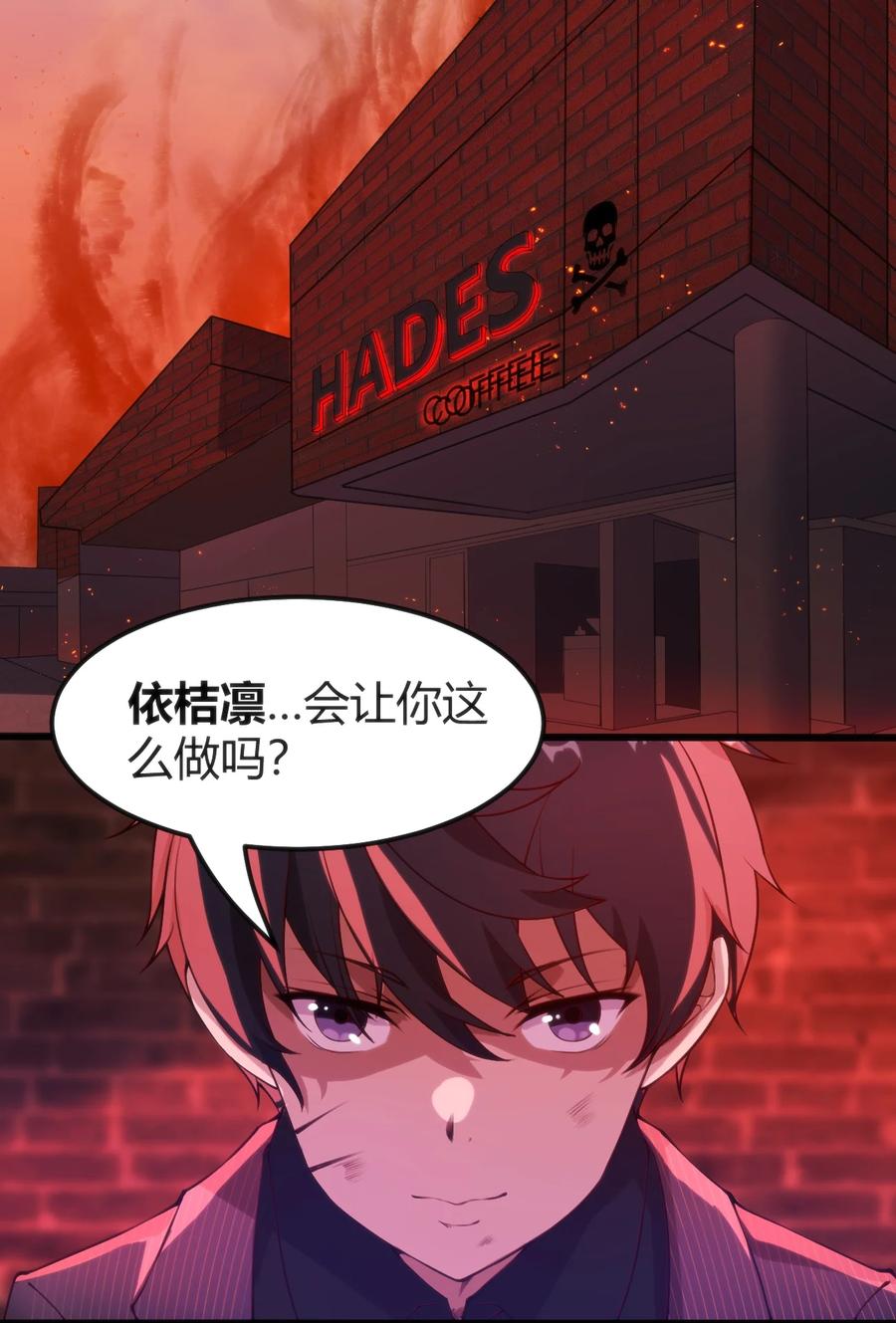 027 身体被掏空2