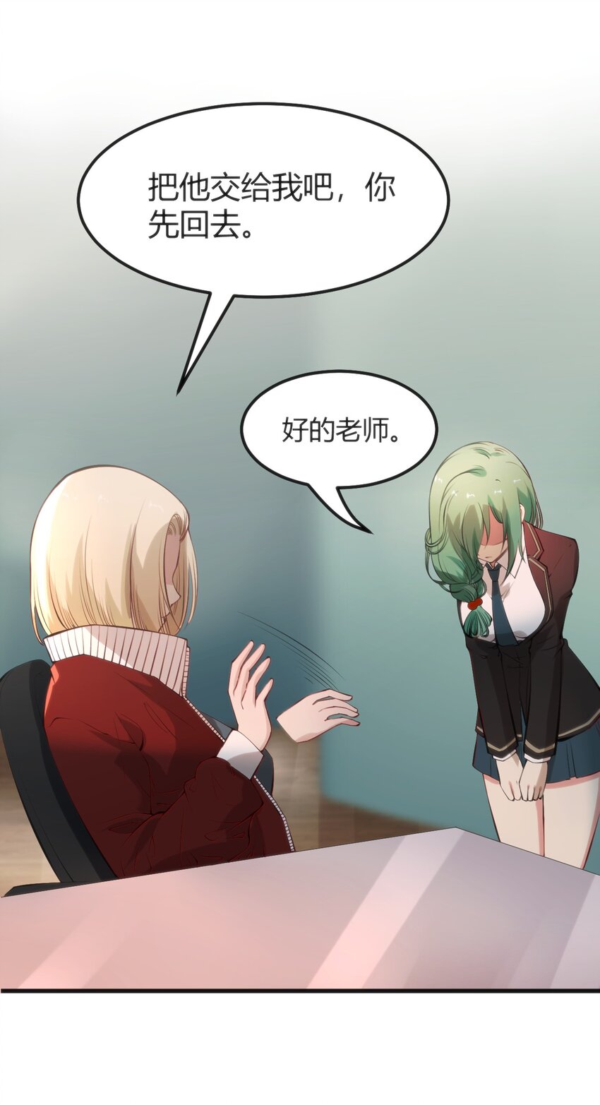 016 守株待兔25