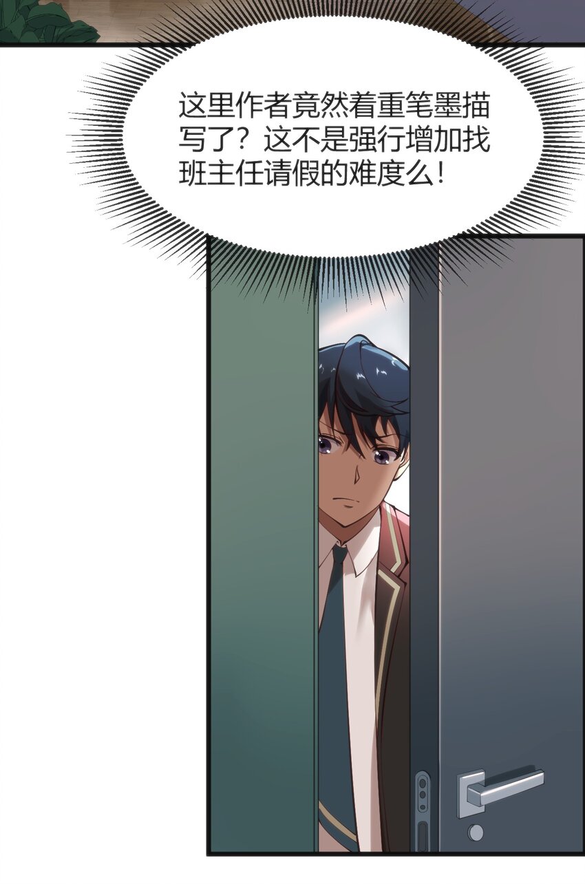 016 守株待兔4