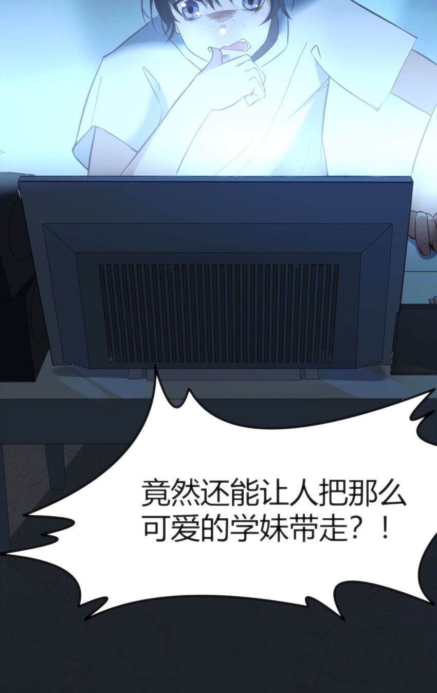 001 差评穿越成主角？5