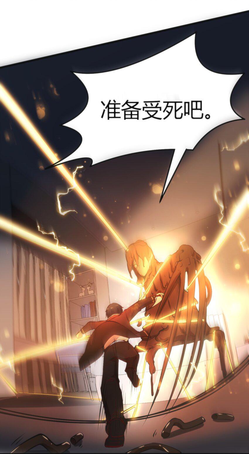 021 交换唾液30