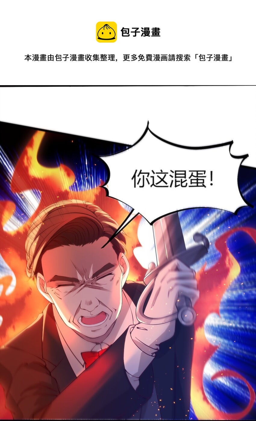 033 油嘴滑舌4