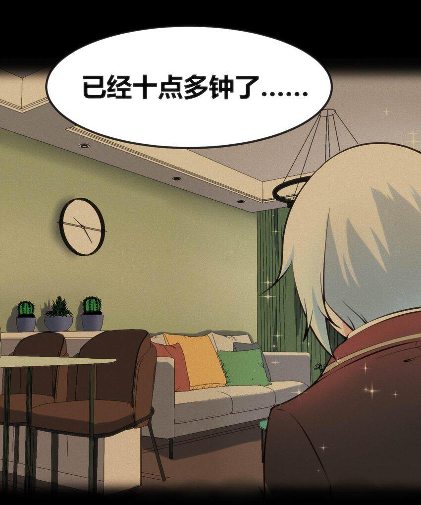 015 无法完成的回家路8
