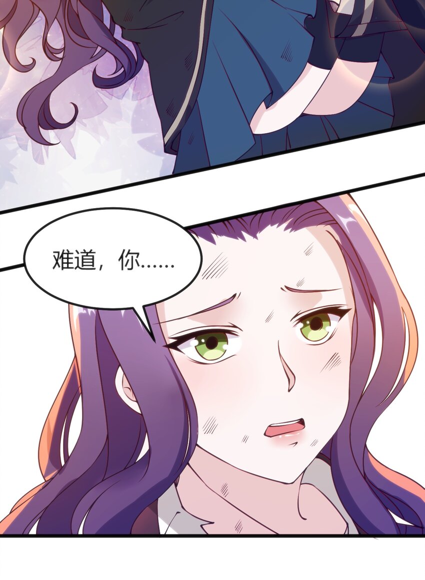 041 终于见面了38