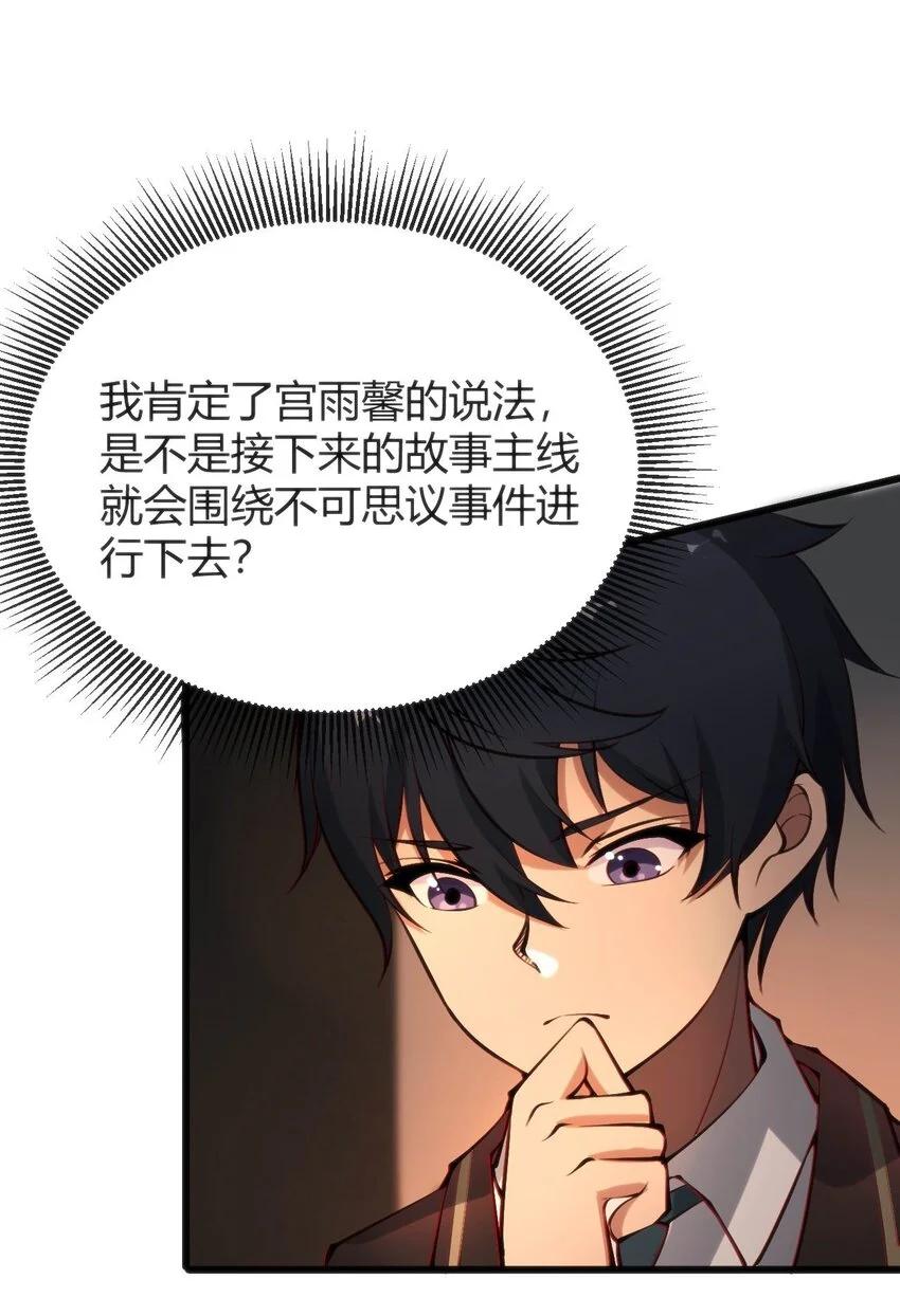 014 是雄是雌？20