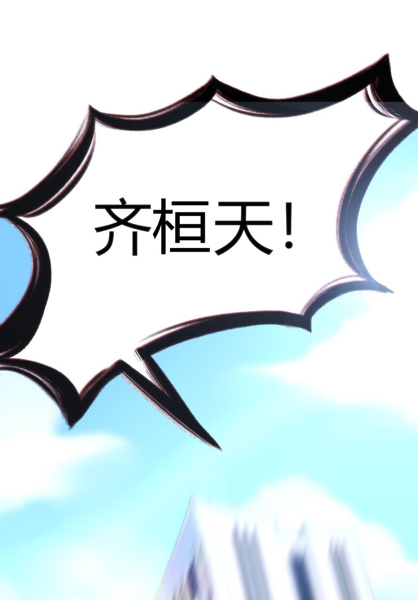 007 凑齐人数23