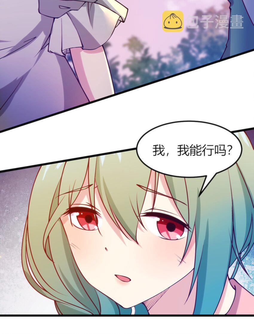 045 该醒醒了23