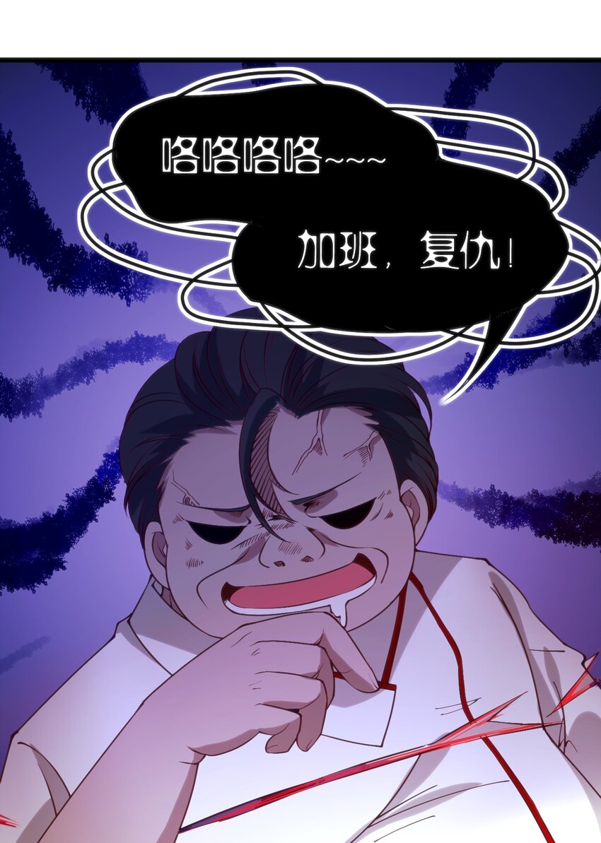 038 卖队友11
