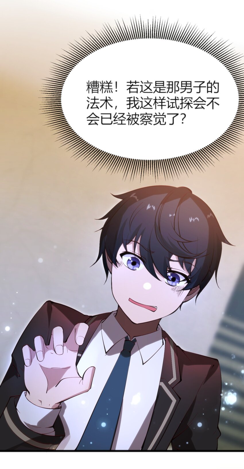 016 守株待兔52
