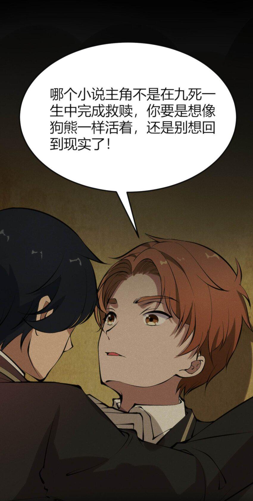 015 无法完成的回家路53