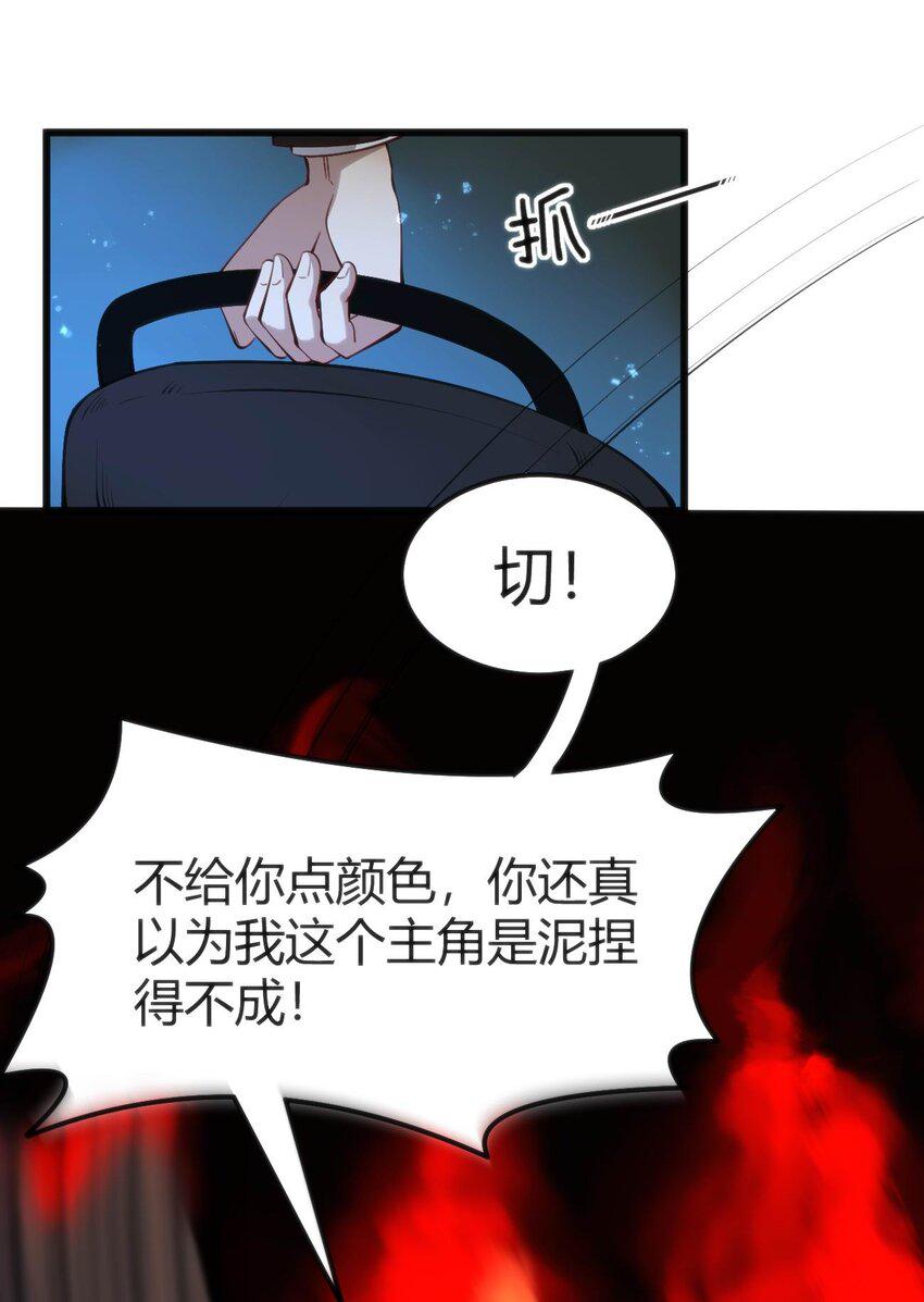 017 冰男16