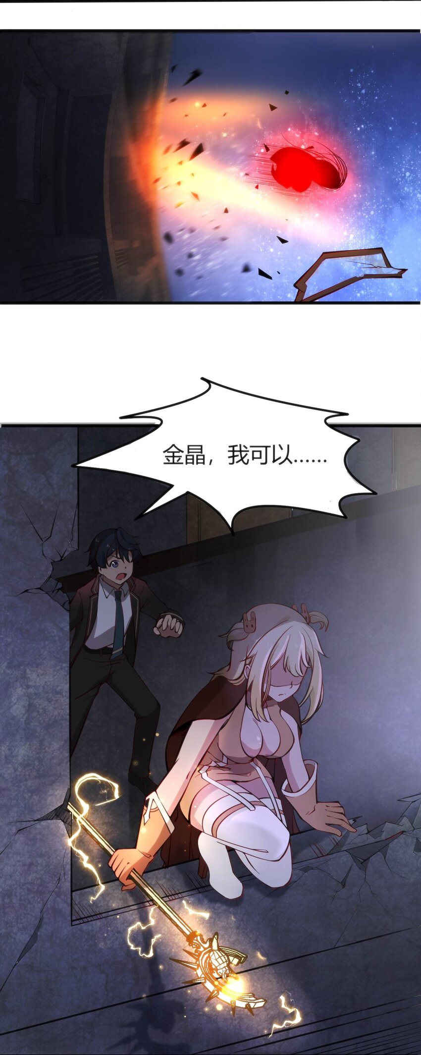 011 学长小心4