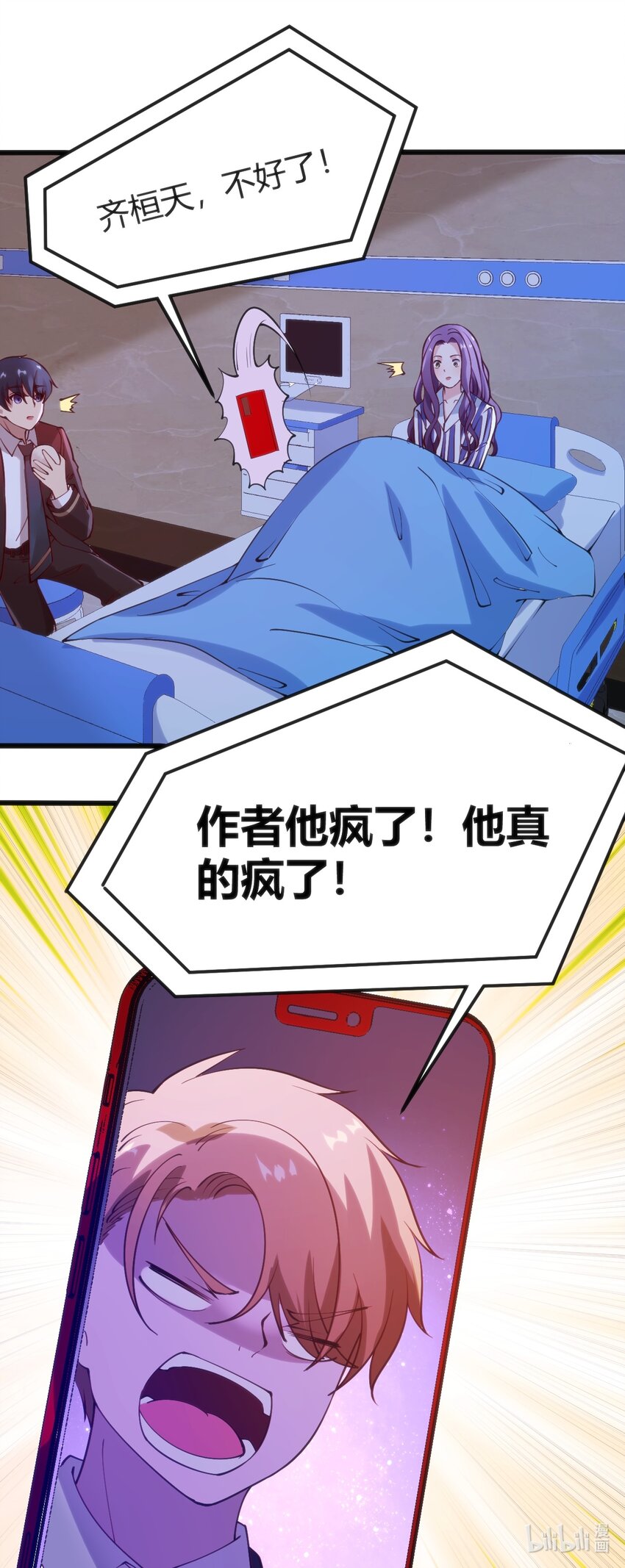 041 终于见面了58