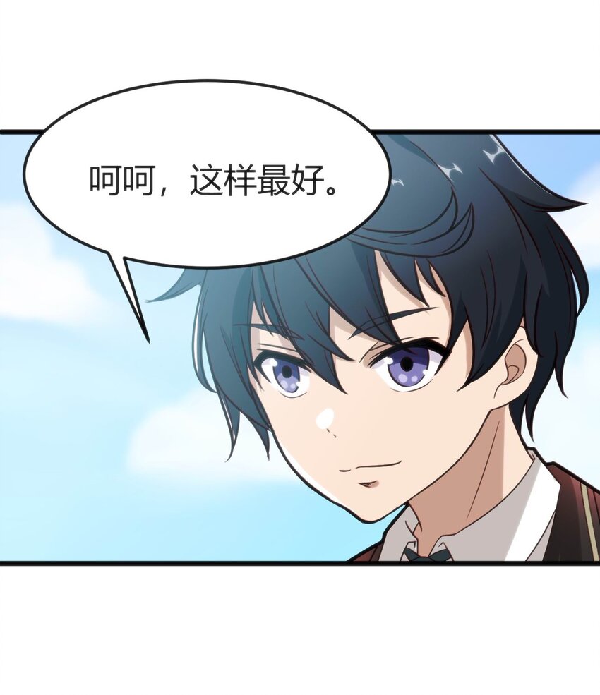002 迟到的标准事件14