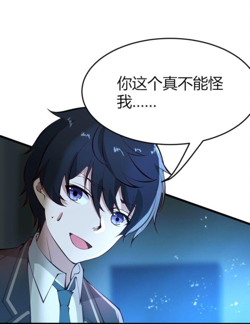 017 冰男48
