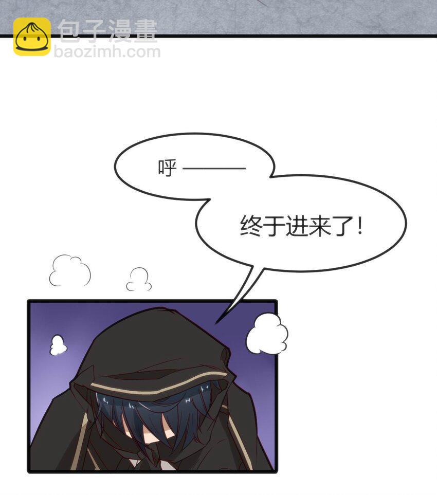 002 迟到的标准事件29