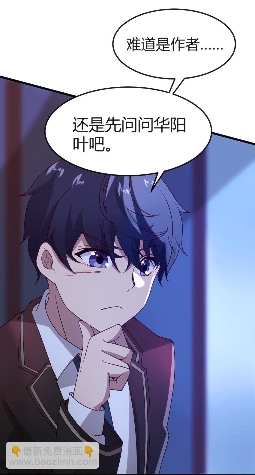 036 我不会放弃朋友5