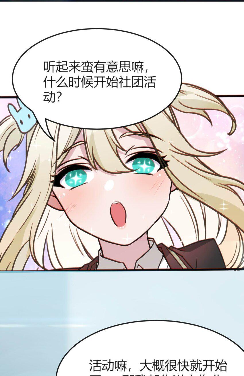 007 凑齐人数31