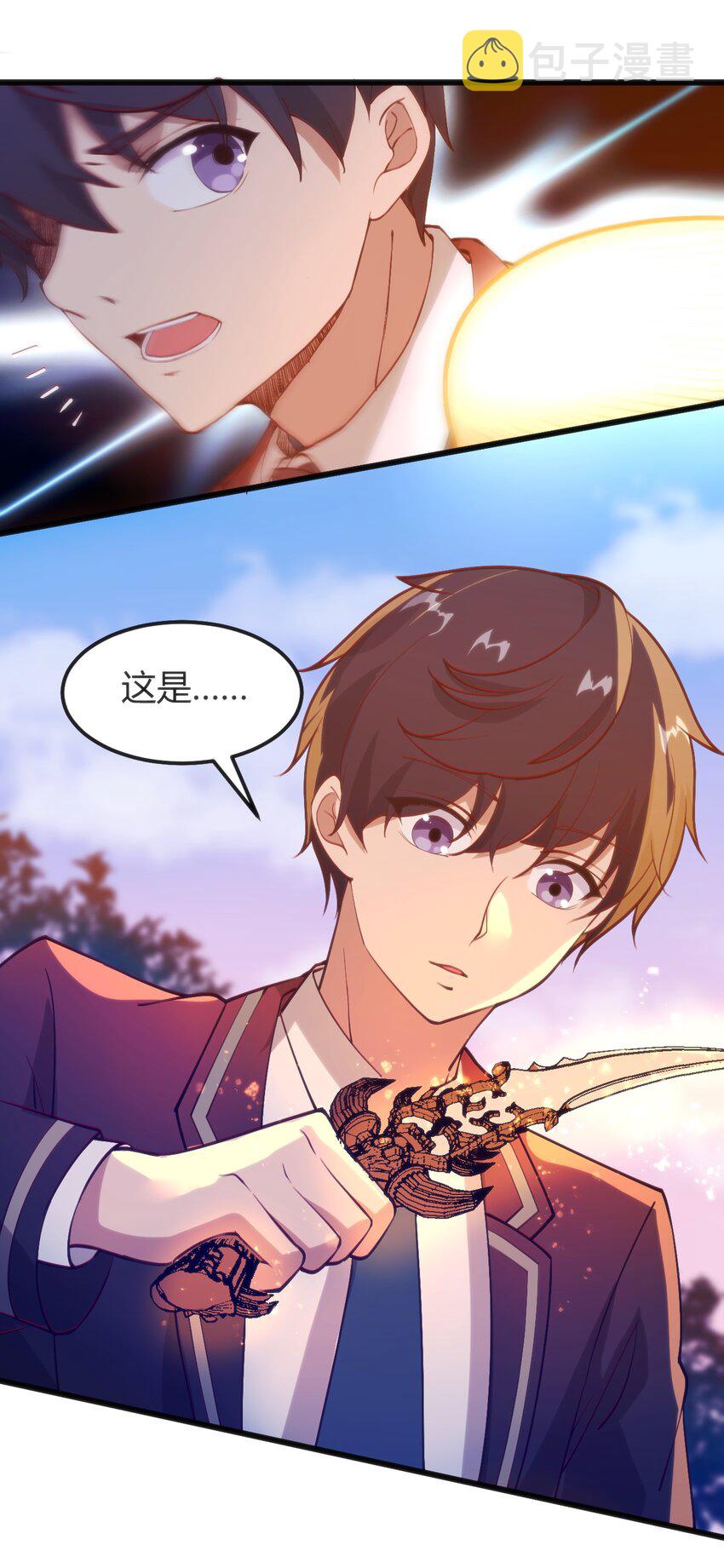 045 该醒醒了38