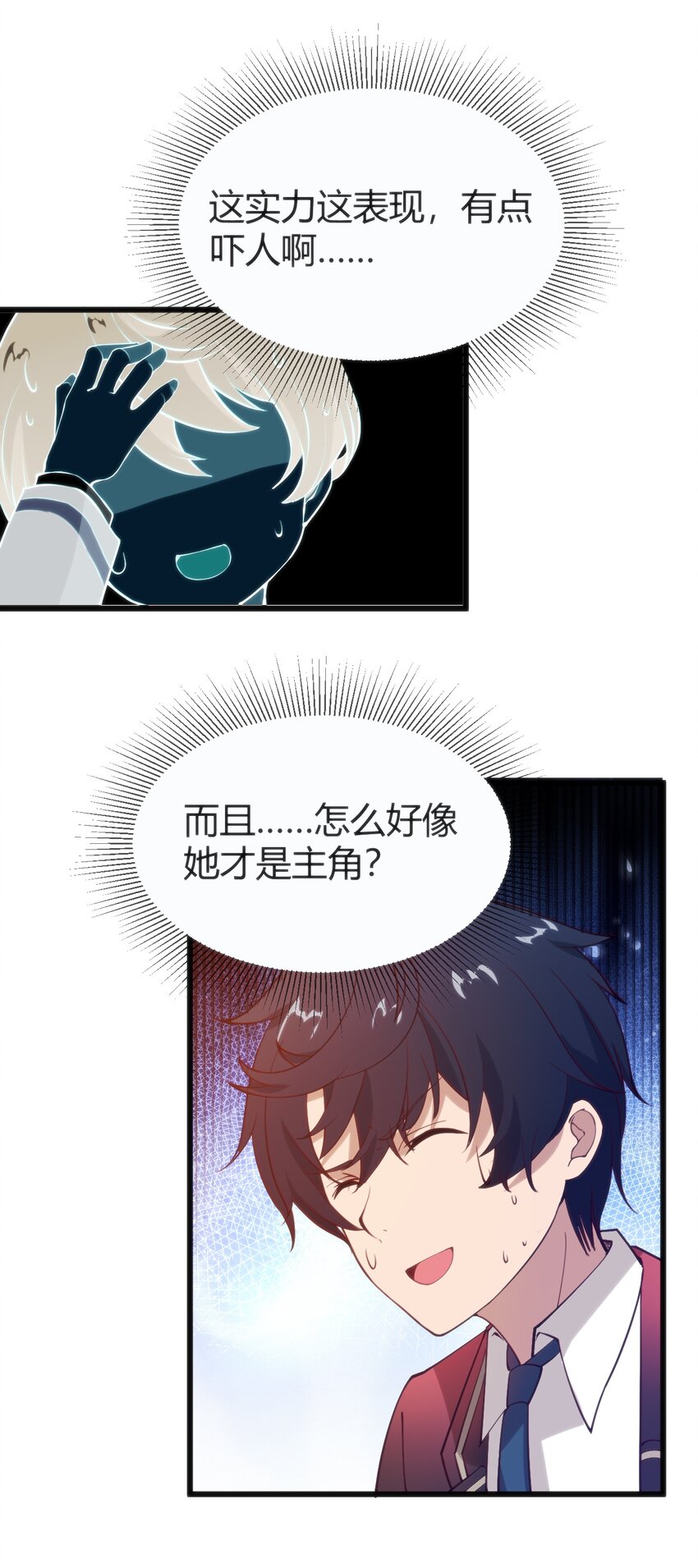 040 帮我报仇19