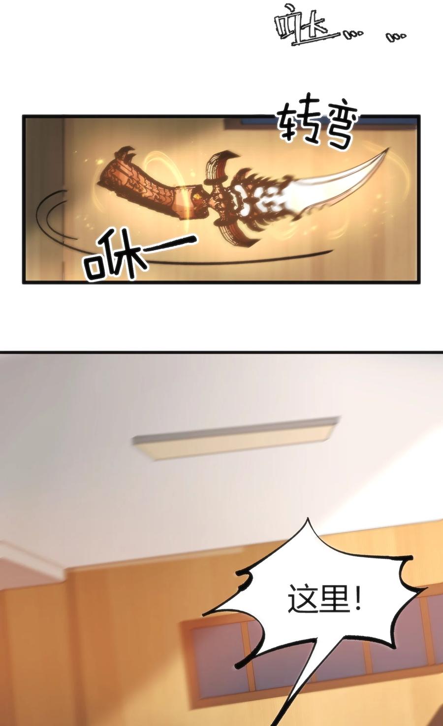 031 封印魔力17