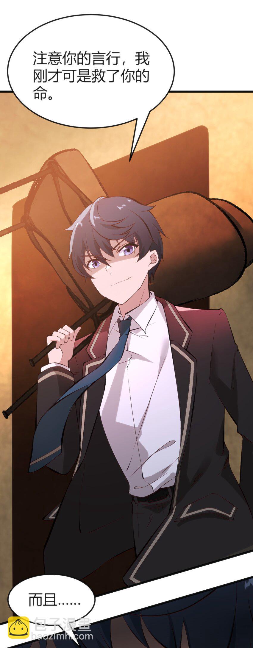 019 你和冰男什么关系？19