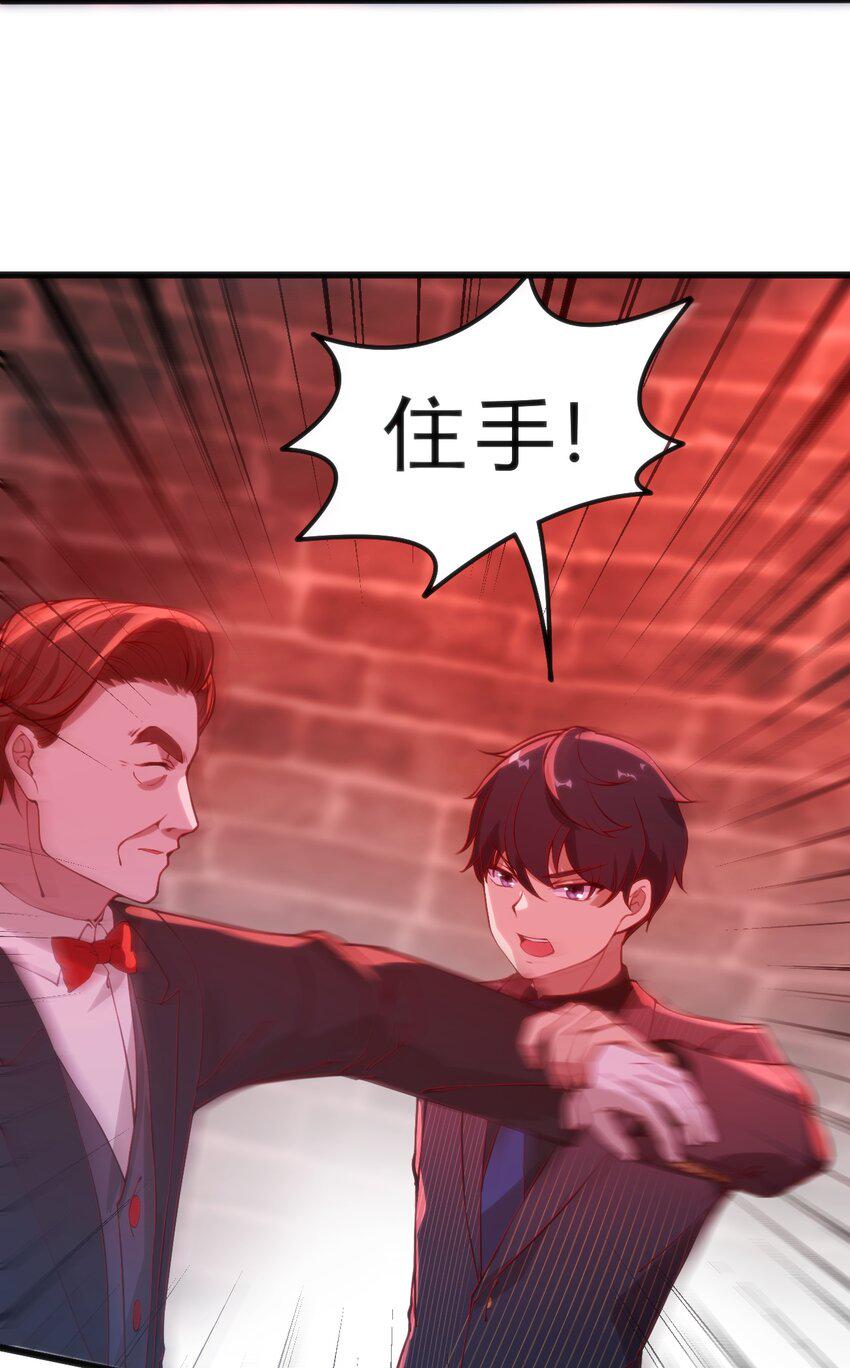026 三级魔体33