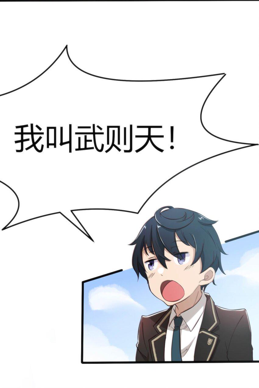002 迟到的标准事件9