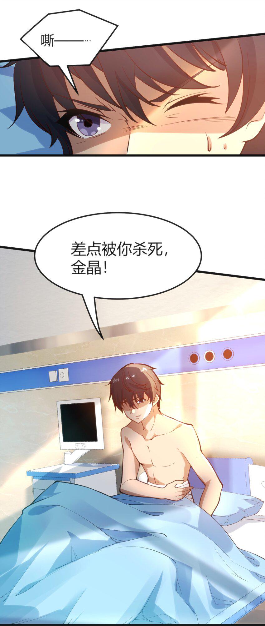 023 生日快乐3
