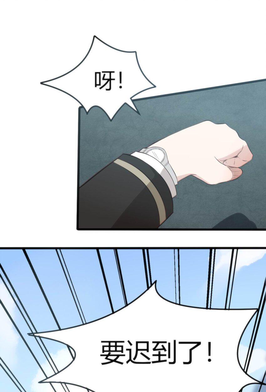 002 迟到的标准事件6