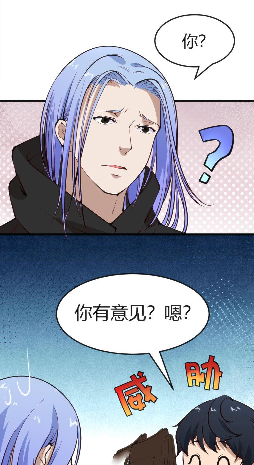 019 你和冰男什么关系？29