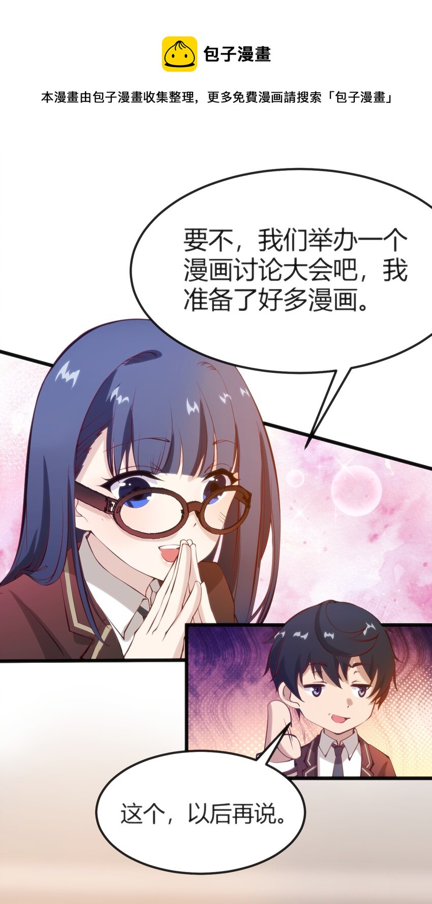 034 中秋节48