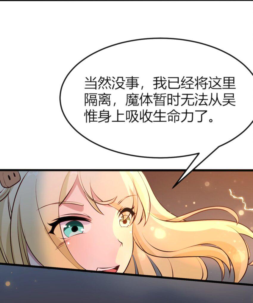 021 交换唾液20