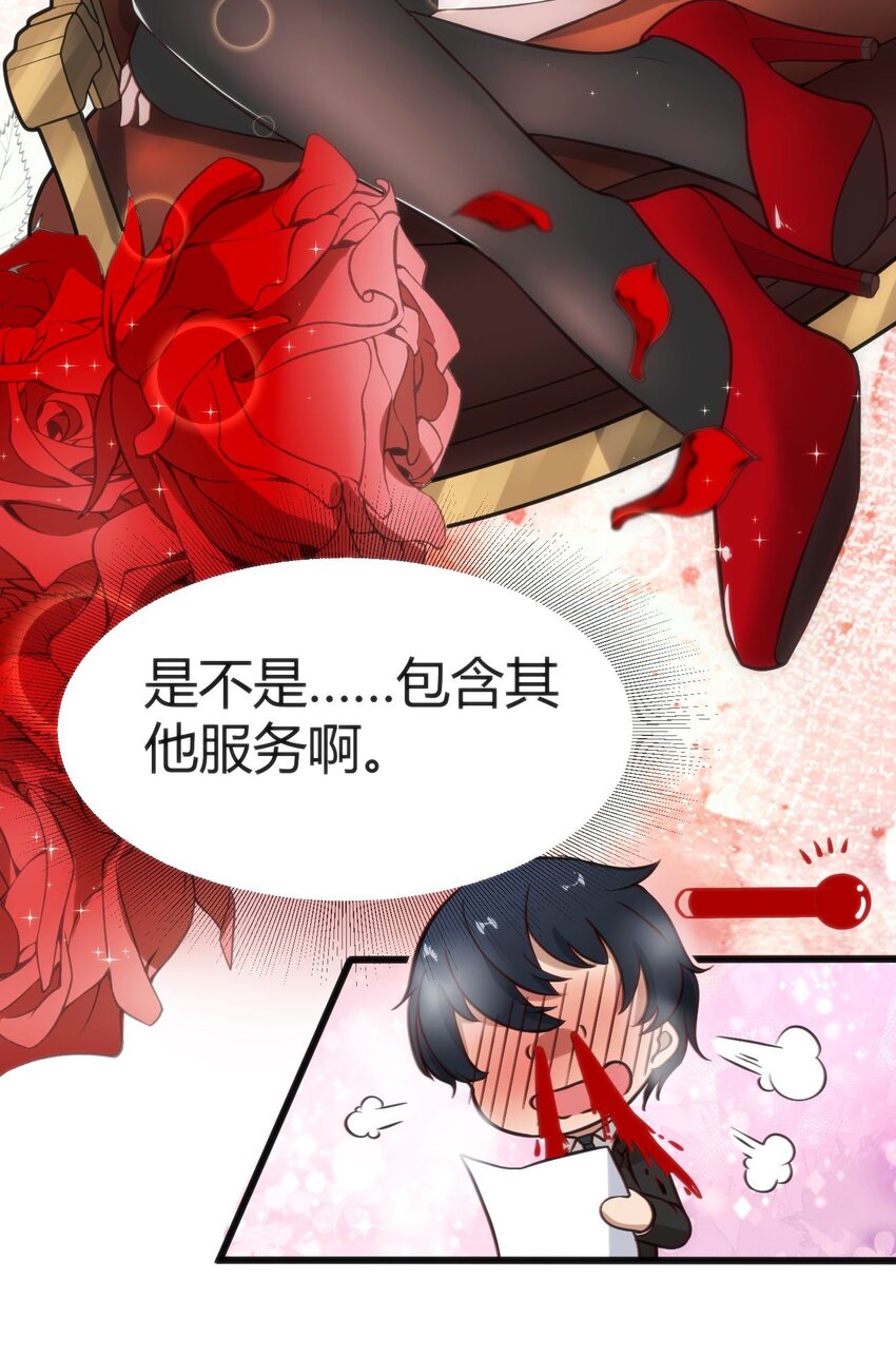 005 怪搜社12