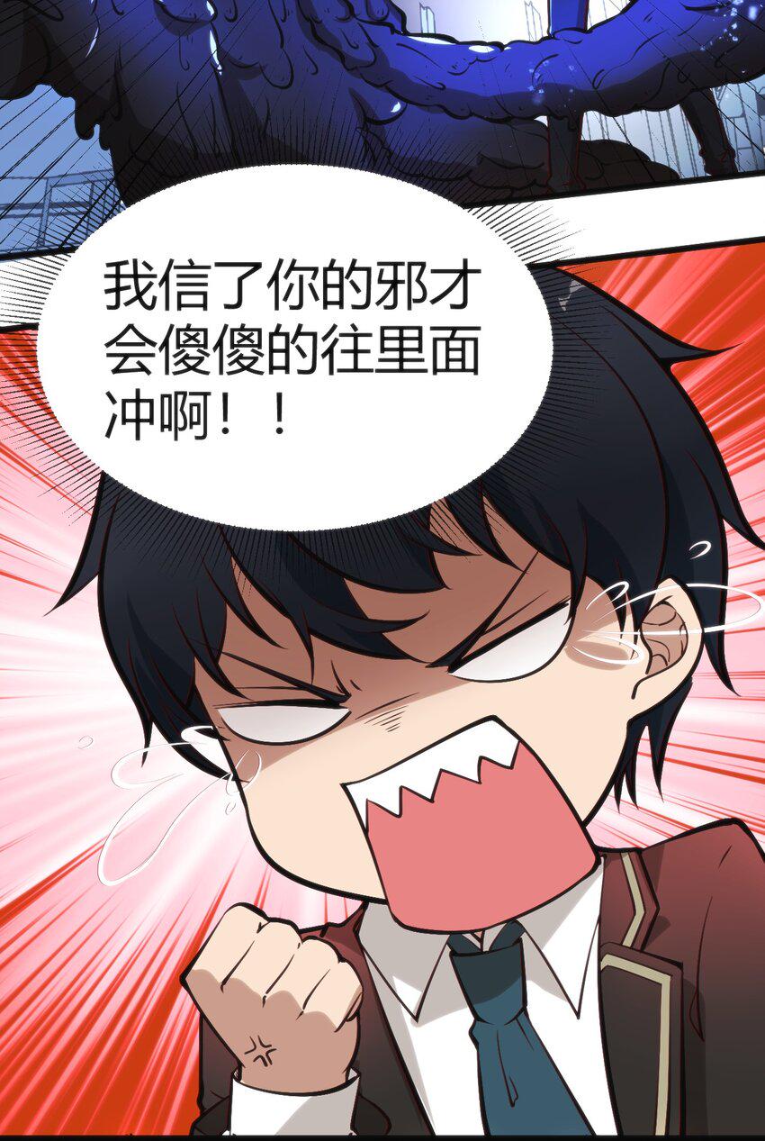 021 交换唾液5