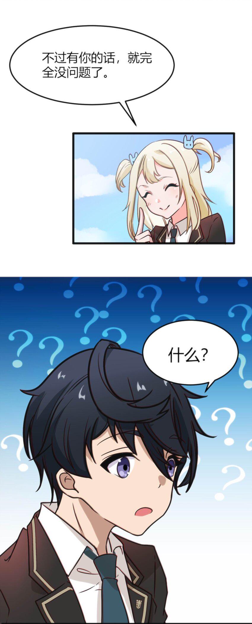 002 迟到的标准事件50