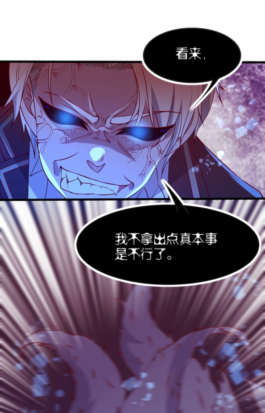 045 该醒醒了41